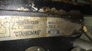 настольный сверлильно-фрезерный станок НС-4