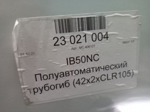 Полуавтоматический трубогибочный станок IRONMAC IB-50NC (почти новый)