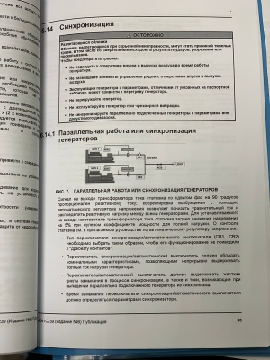 Газопоршневая станция