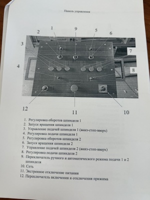 Станок сверлильный двухшпиндельный СД-2