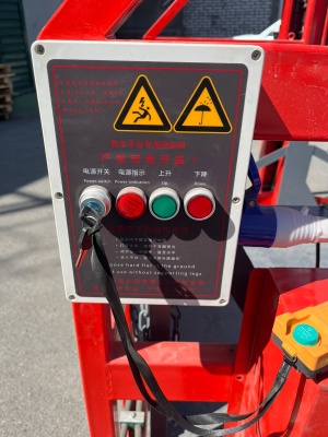 Передвижной грузовой подъемник (лифт)