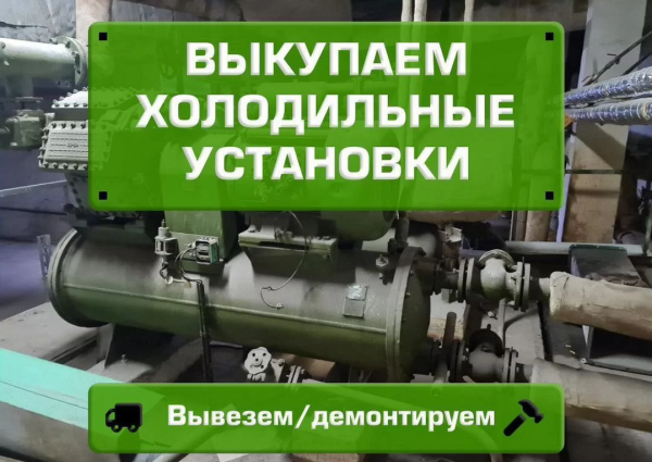 Покупаем МКТ ТХВМ ФУУ