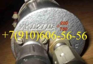 ИКД27Да-780, ИКД27Дф-6, ИКД27Да-3000, ИКД27Дф-0,1