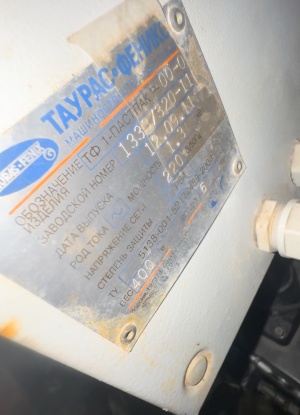 фасoвoчная машина ТФ-1 Пастпак P-00-0