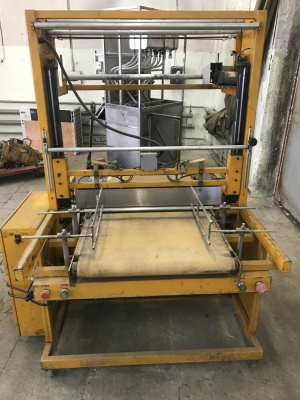 Термоупаковочный аппарат