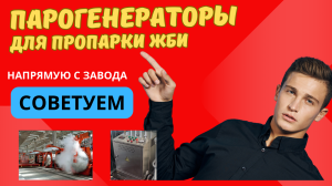 Сушка жби