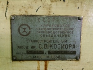 Реализуем станки согласно списку,фото и цена по запросу