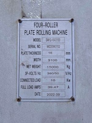 Четырёхвалковый листогибочный станок SHENCHONG W12-16x3100