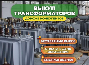 ТМЗ ТМ ТМГ
