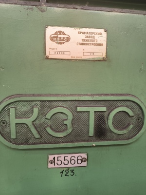 МК-6801-Ф3 - Станок токарный патронно-центровой с ЧПУ;А665-100Ф1-Станок ТОКАРНЫЙ