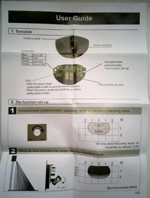 Радарный датчик движения для автоматических дверей