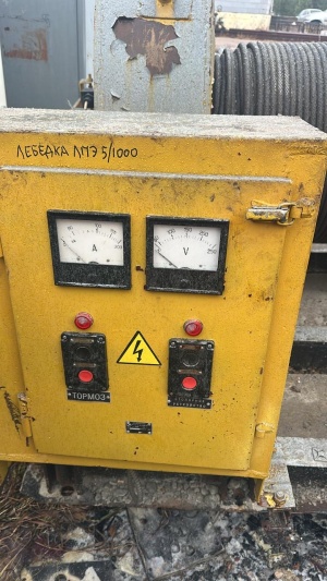 Лебёдка ЛПЭ 5/1000