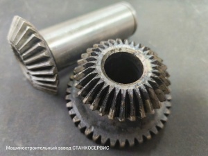 Конические шестерни 16К40 (ползушка)