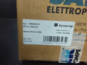 Центробежный насос SAER IR32-125 A