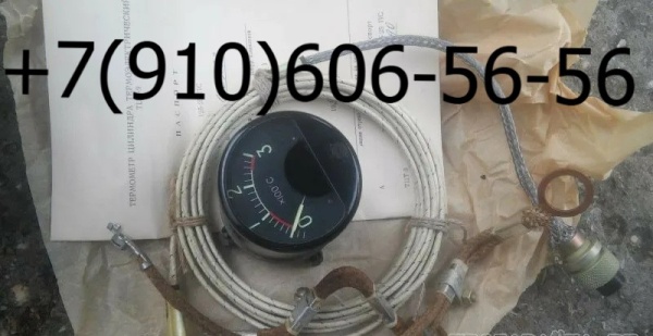 ТЦТ-13, 2ТЦТ-47, ТЦТ-9, ТЦТ-1