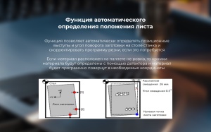 Станок лазерной резки металла F3015 на 2 кВт