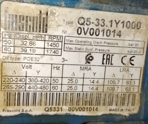 Компрессор Frascold Q 5 - 33.1Y полугерметичный, низкотемпературный