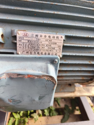 Моющая дробилка полимеров