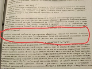 Разрывную машину TESTOMETRIC Англия