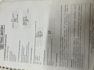 Машина шнуроплетельная ШП 16-1*2-130 БТ