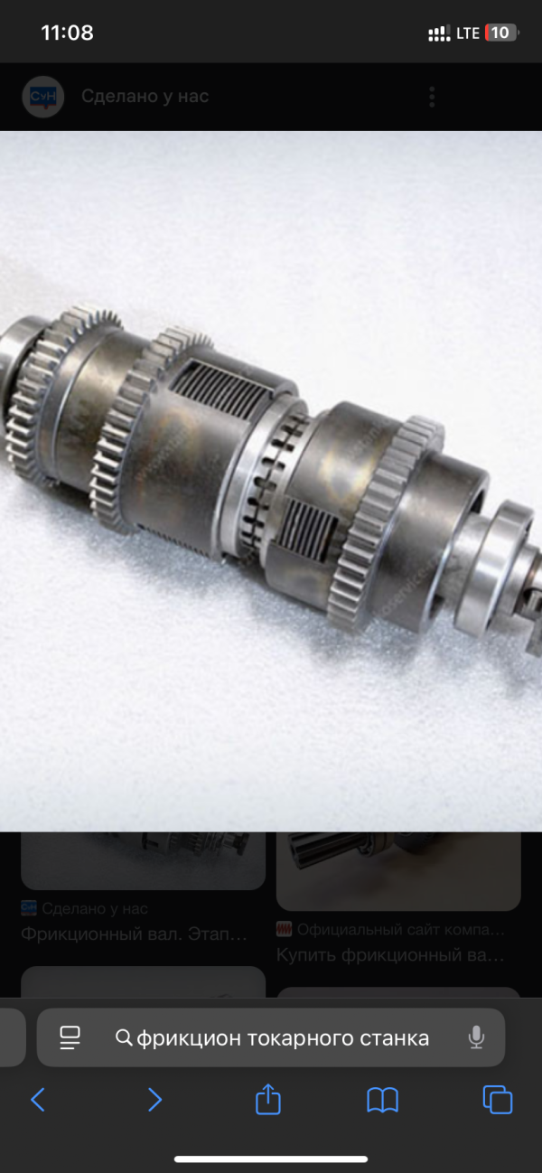 Фрикционный вал в сборе СА-562