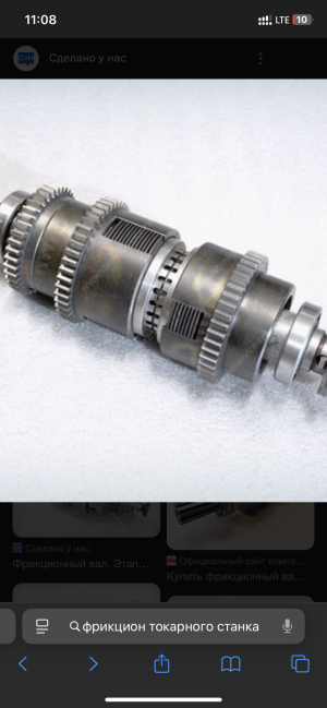 Фрикционный вал в сборе СА-562