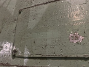 Токарно-карусельный 1540