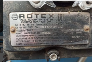 Пневмопривод dnlf1A2, Rotex с шаровым краном ду150