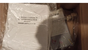 Коробки зажимов кзим2.2-10 взрывозащищённые