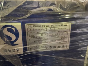 Компрессор 75кВт