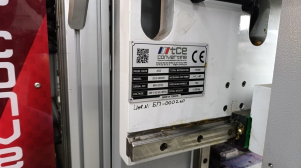 Zeus-08X (Турция)