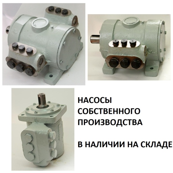 Насос Н400Е