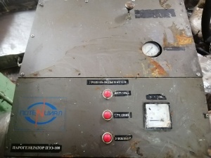 Электропарогенератор пээ-100