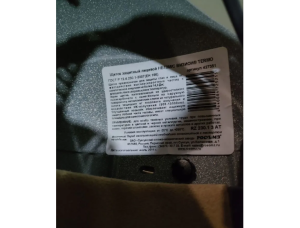 Щиток лицевой термозащитный нбт2МC визион termo