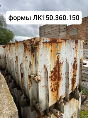 Металлоформы для жби - лотки