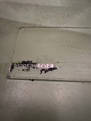 Продольно-строгольный 7212