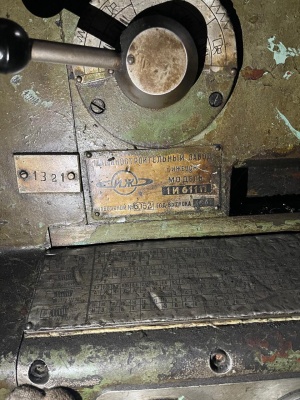 Токарно-винторезный станок 1И611П