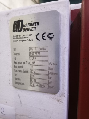 Винтовой компрессор 11 кВт 1,63 м/мин