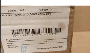 Коробки зажимов кзим2.2-10 взрывозащищённые