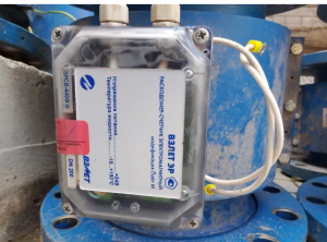 Счётчики электромагнитные Взлет эрсв-440фв