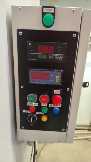 Сушильный шкаф новый