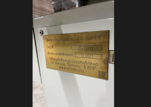 Cтанок для трафаретной печати WJ-PA 7212