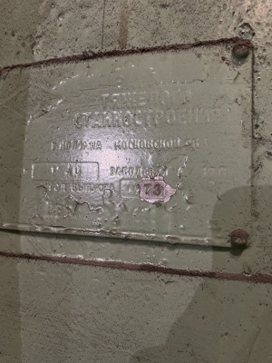 Токарно-карусельный 1540