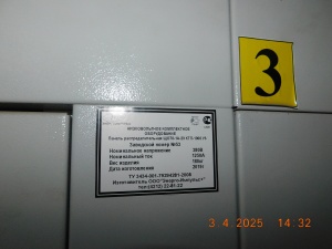 Комплектная трансформатораня подстанция КТПН-1000/10/0,4 В-В (Т)