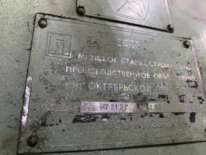 Продольно строгальный 7212г разобран