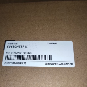 Серводрайвер inovance SV630NT8R4I