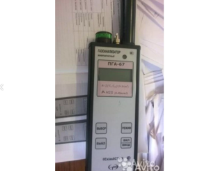 Газоанализатор пга-67 портативный (C2-C8 + H2S)