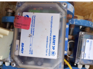 Счётчики электромагнитные Взлет эрсв-440фв