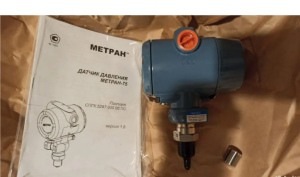 Датчики избыточн давления Метран75G4 0-250кгс/см2