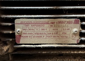 Шипорезный станок ШС-3